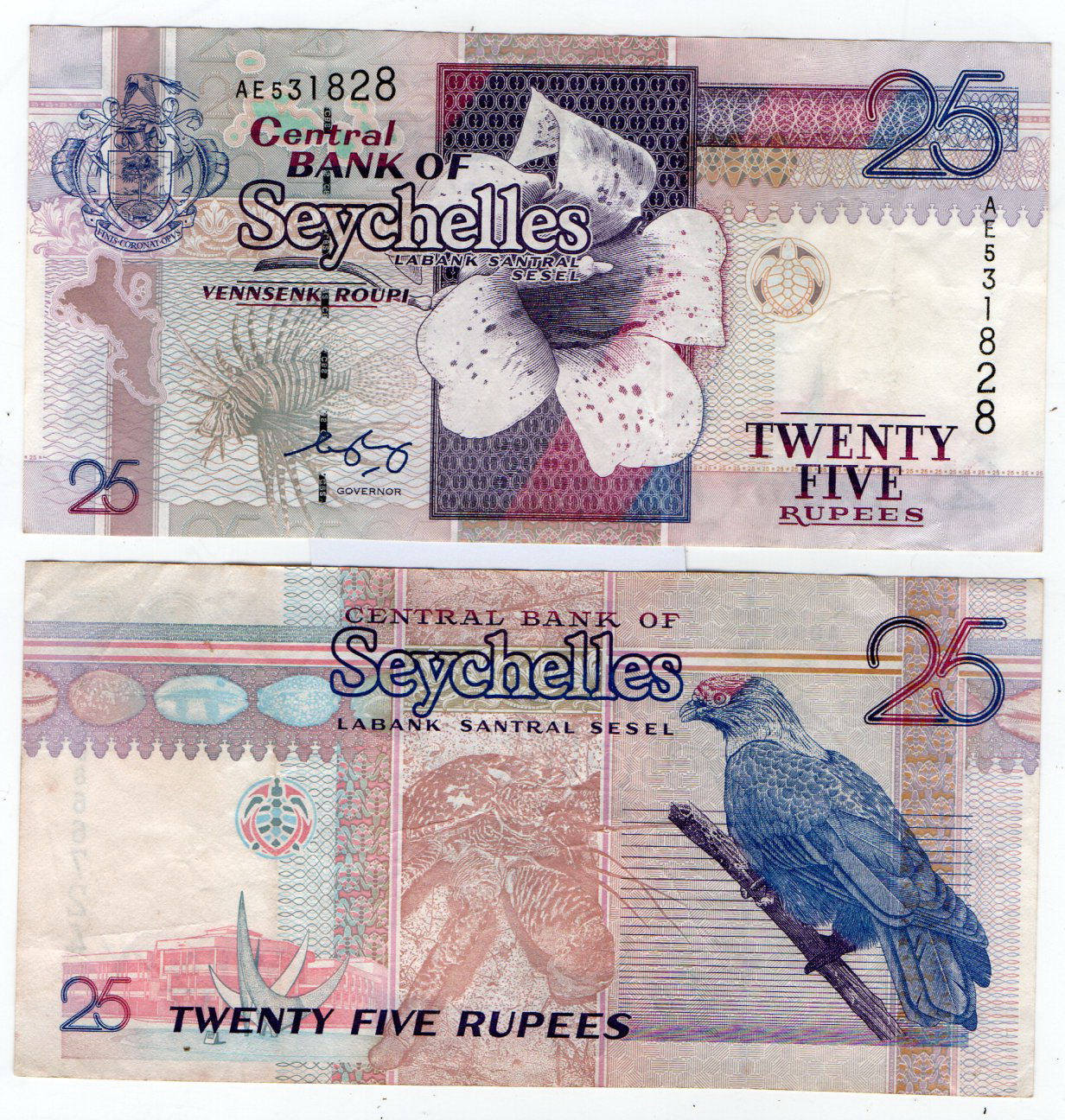 Seychelles #37b/AU 25 Rupees / Roupi
